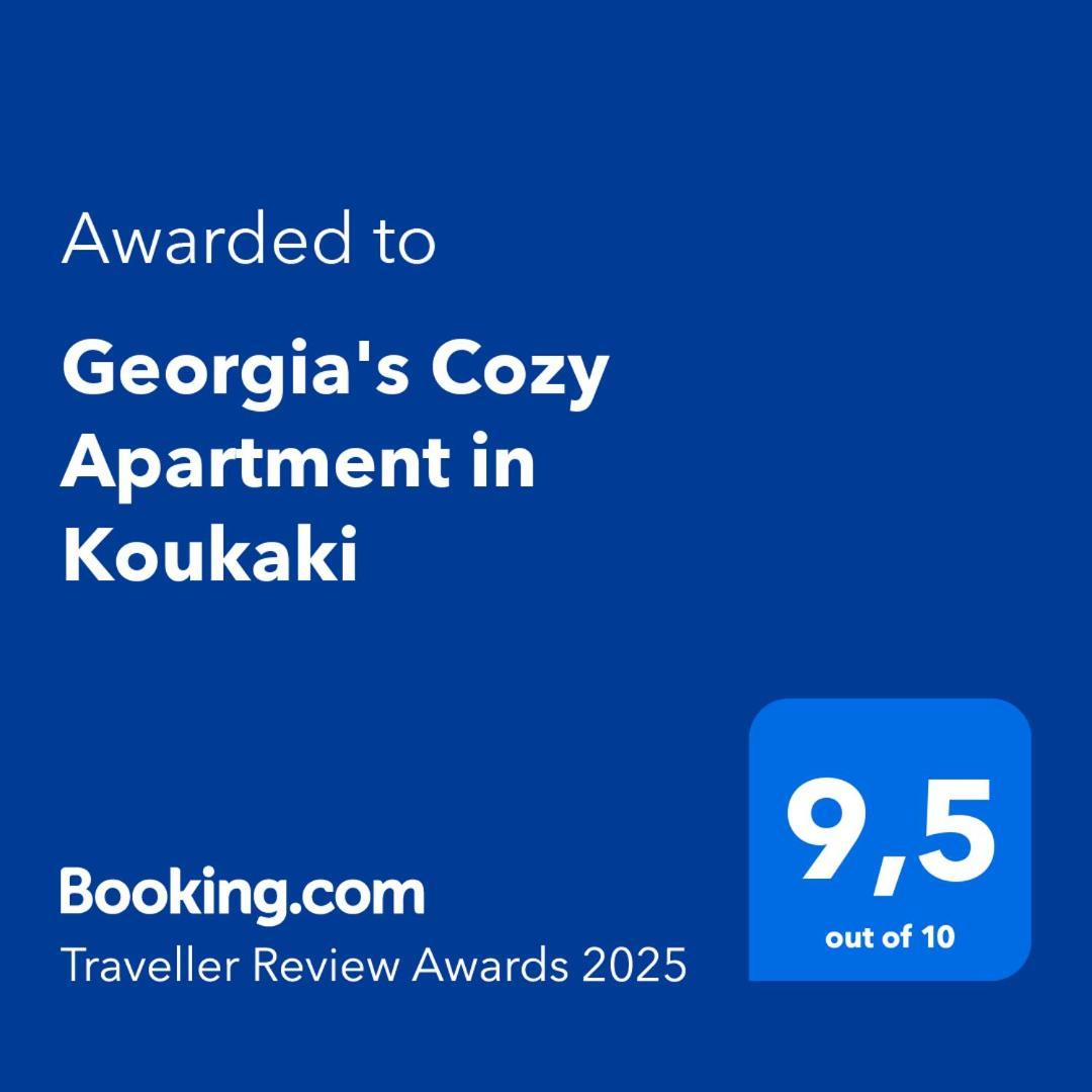 Georgia'S Cozy Apartment In Koukaki 아테네 외부 사진